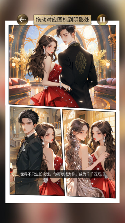 我要变最强游戏 v1.0 最新版