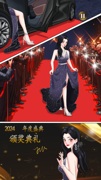 我要变最强游戏 v1.0 最新版