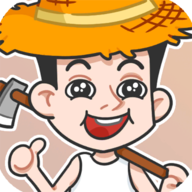 种田重启人生手游 v1.0.44 最新版 种田重启人生手游 v1.0.44 最新版