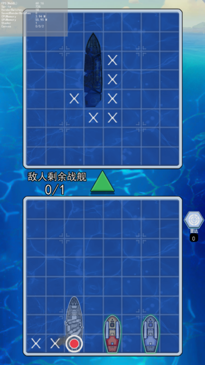 海战大师游戏 v1.0.1 官方版
