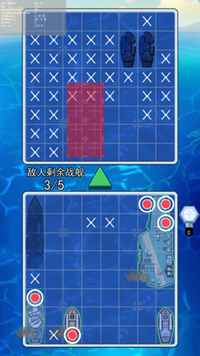 海战大师游戏 v1.0.1 官方版