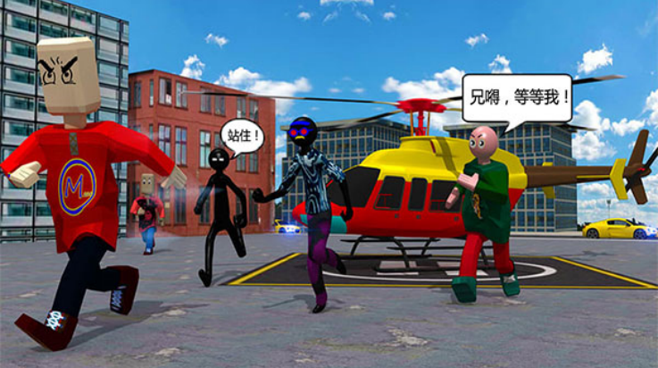 我要逃跑游戏 v1.0.1 最新版