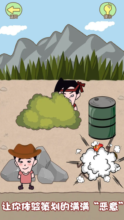 同学来找茬游戏 v1.0.0 最新版