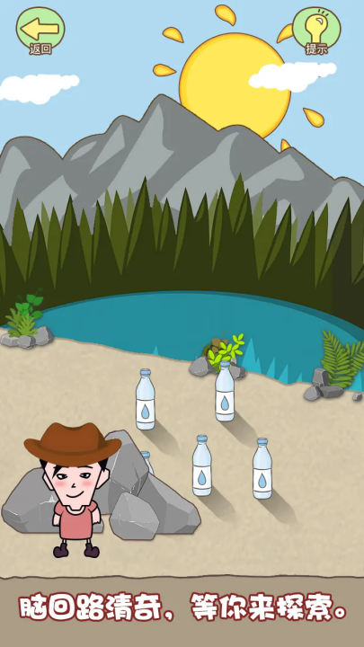 同学来找茬游戏 v1.0.0 最新版