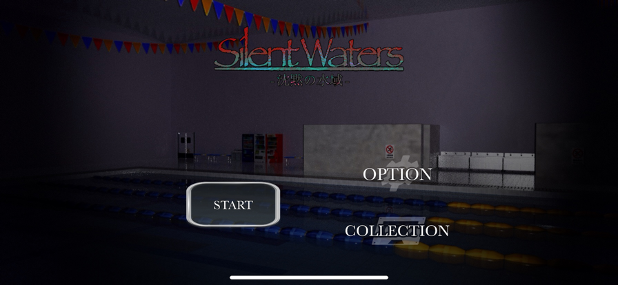 寂静的水域游戏 v1.0.2 汉化版