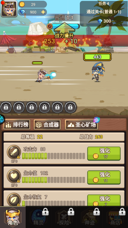 乌龙院之活宝传奇官方下载 v1.0.0 安卓版