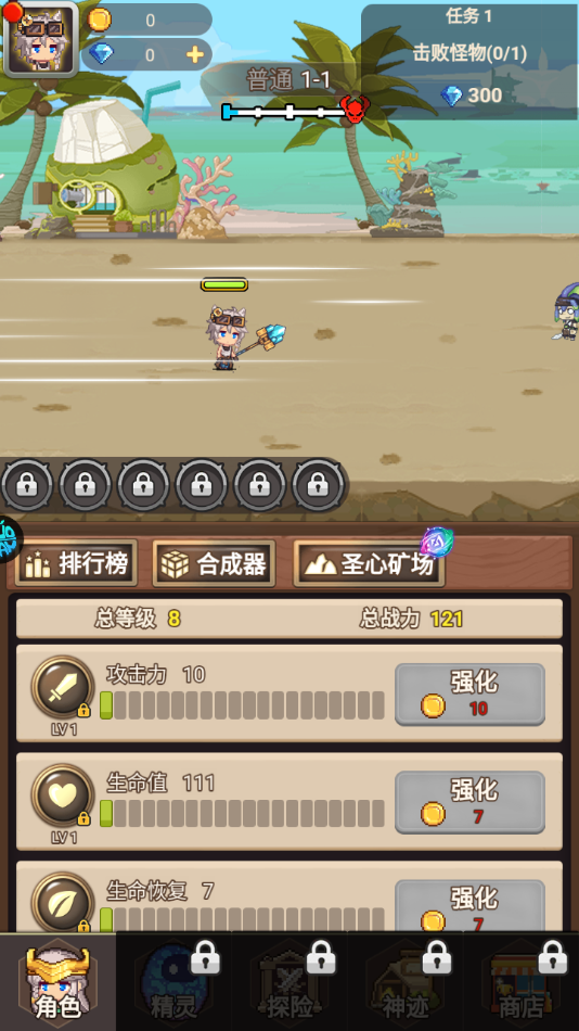 乌龙院之活宝传奇官方下载 v1.0.0 安卓版