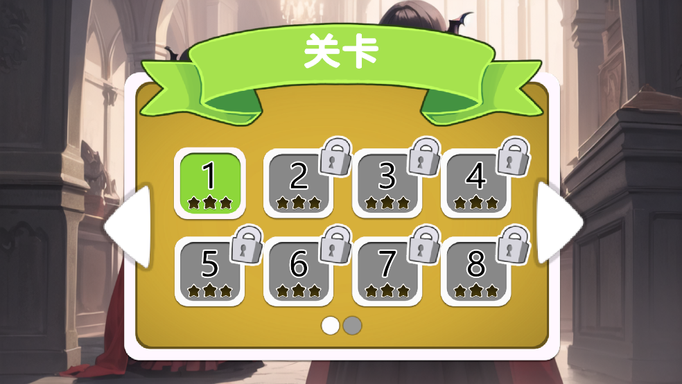 只有五秒手游 v1.0 中文版