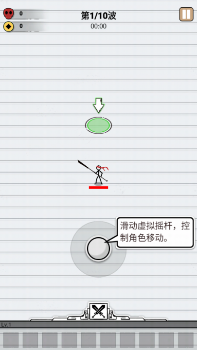 家园护卫者游戏 v1.1.0 安卓版