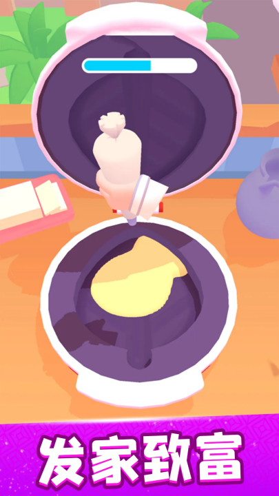 欢乐大厨官方版 v1.0.4 最新版