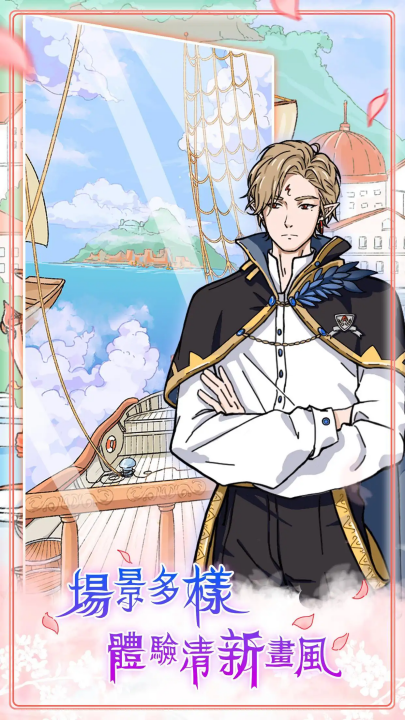 实习生艾莉游戏 v1.1.9 最新版