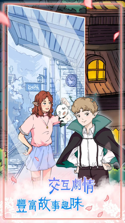 实习生艾莉游戏 v1.1.9 最新版