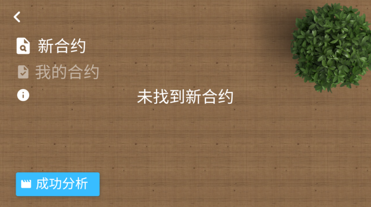 设备大亨游戏 v4.0.0 最新版