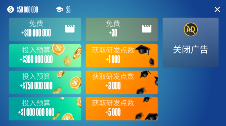 设备大亨游戏 v4.0.0 最新版