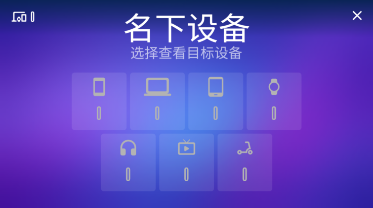 设备大亨游戏 v4.0.0 最新版