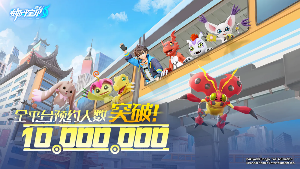 数码宝贝源码手游 v1.11 手机版