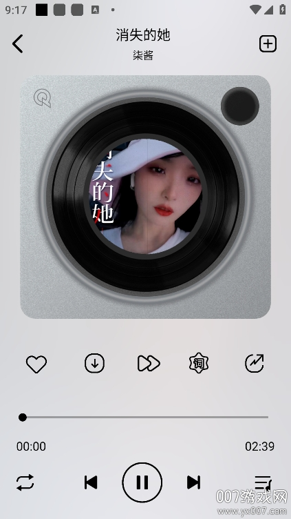 海心音乐APP v1.2 官方版