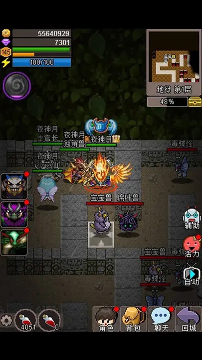 魔城骑士官方版 v2.9 安卓版