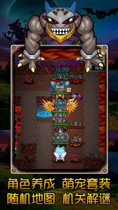 魔城骑士官方版 v2.9 安卓版