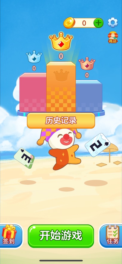 财富满满赚钱游戏 v1.2.2 最新版