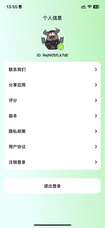 财富满满赚钱游戏 v1.2.2 最新版