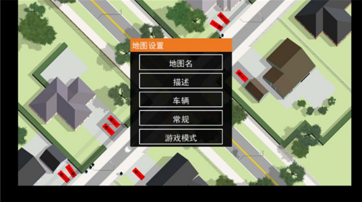 路口控制器1.21.3最新版(Intersection Controller) v1.21.3 安卓版