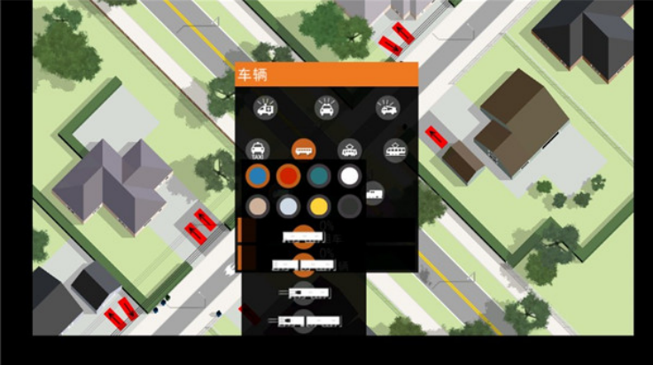 路口控制器1.21.3最新版(Intersection Controller) v1.21.3 安卓版