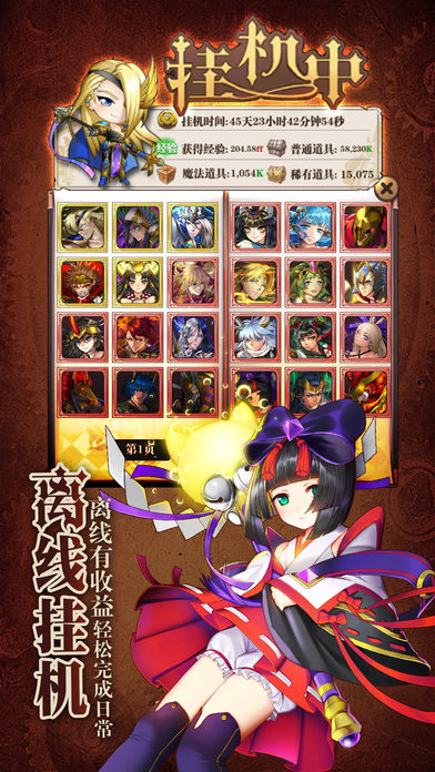 魔法X弹幕手游官方版 v1.0 安卓版