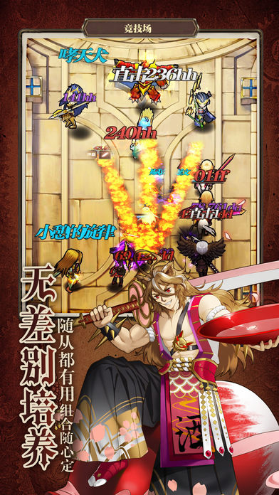 魔法X弹幕手游官方版 v1.0 安卓版