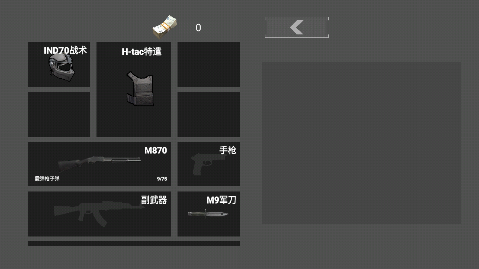 修狗神枪突围游戏下载 v1.0 安卓版