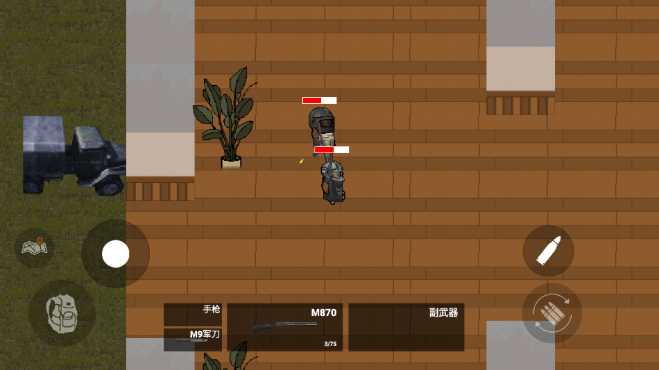 修狗神枪突围游戏下载 v1.0 安卓版