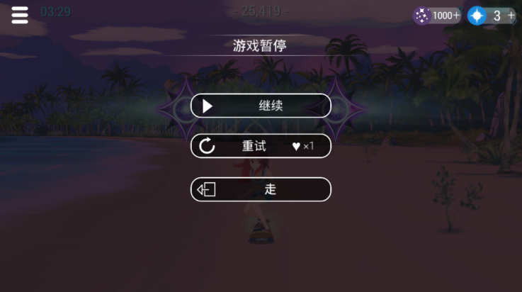 梦境旋律游戏 v2.3.1 最新版