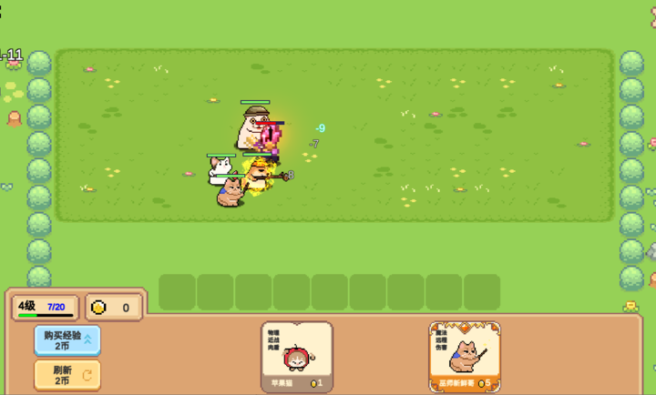 Meme小战争游戏下载 v0.0.1 安卓版