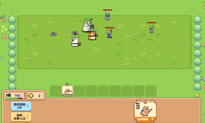 Meme小战争游戏下载 v0.0.1 安卓版