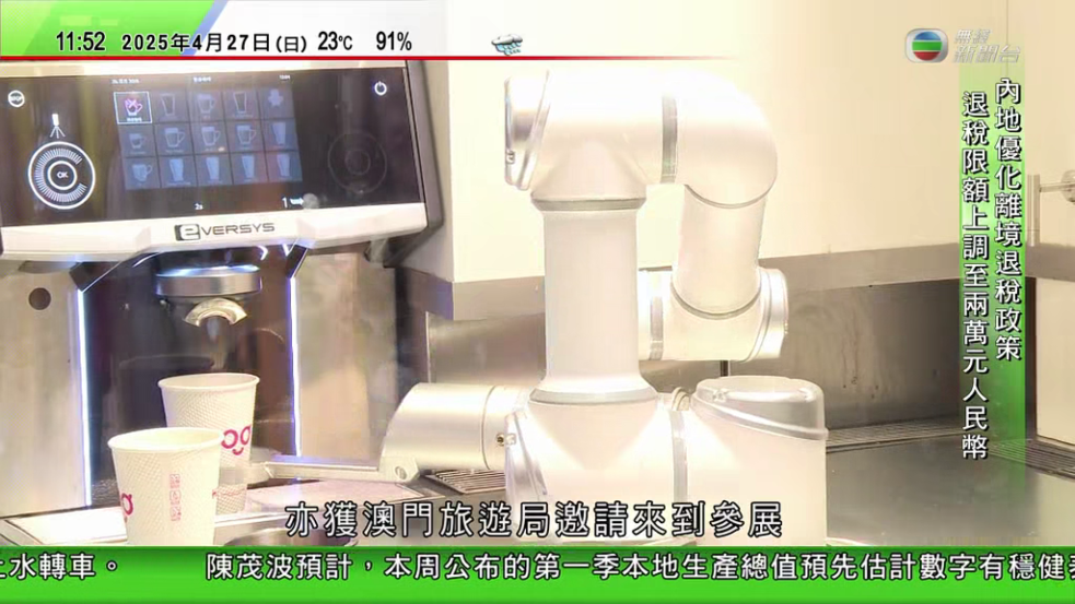 叶子TV电视手机版 v1.1.8 最新版