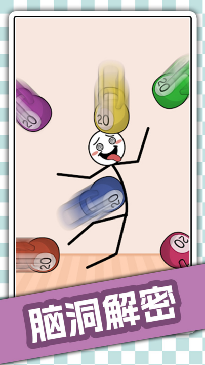 功夫王者争霸手机版下载 v1.0.4 最新版