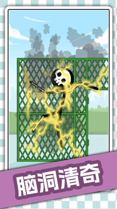 功夫王者争霸手机版下载 v1.0.4 最新版