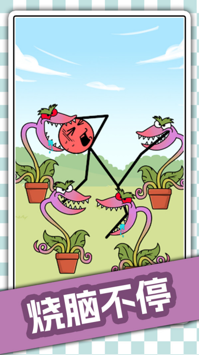 功夫王者争霸手机版下载 v1.0.4 最新版