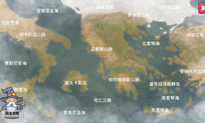 罪章帝国游戏 v2.5.8 最新版