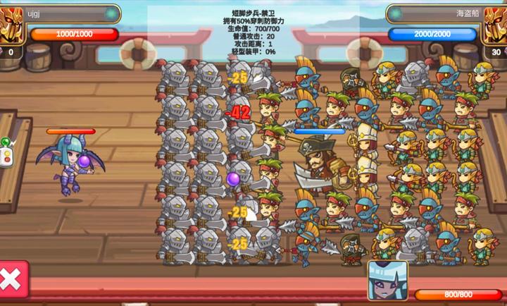 罪章帝国游戏 v2.5.8 最新版