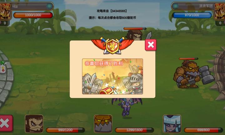 罪章帝国游戏 v2.5.8 最新版