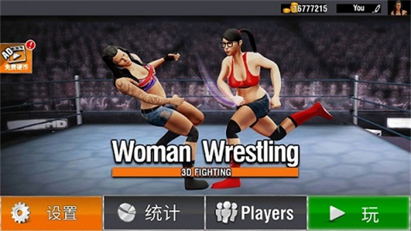 坏女孩摔跤模拟器游戏下载(Bad Girls Wrestling) v4.7 安卓版