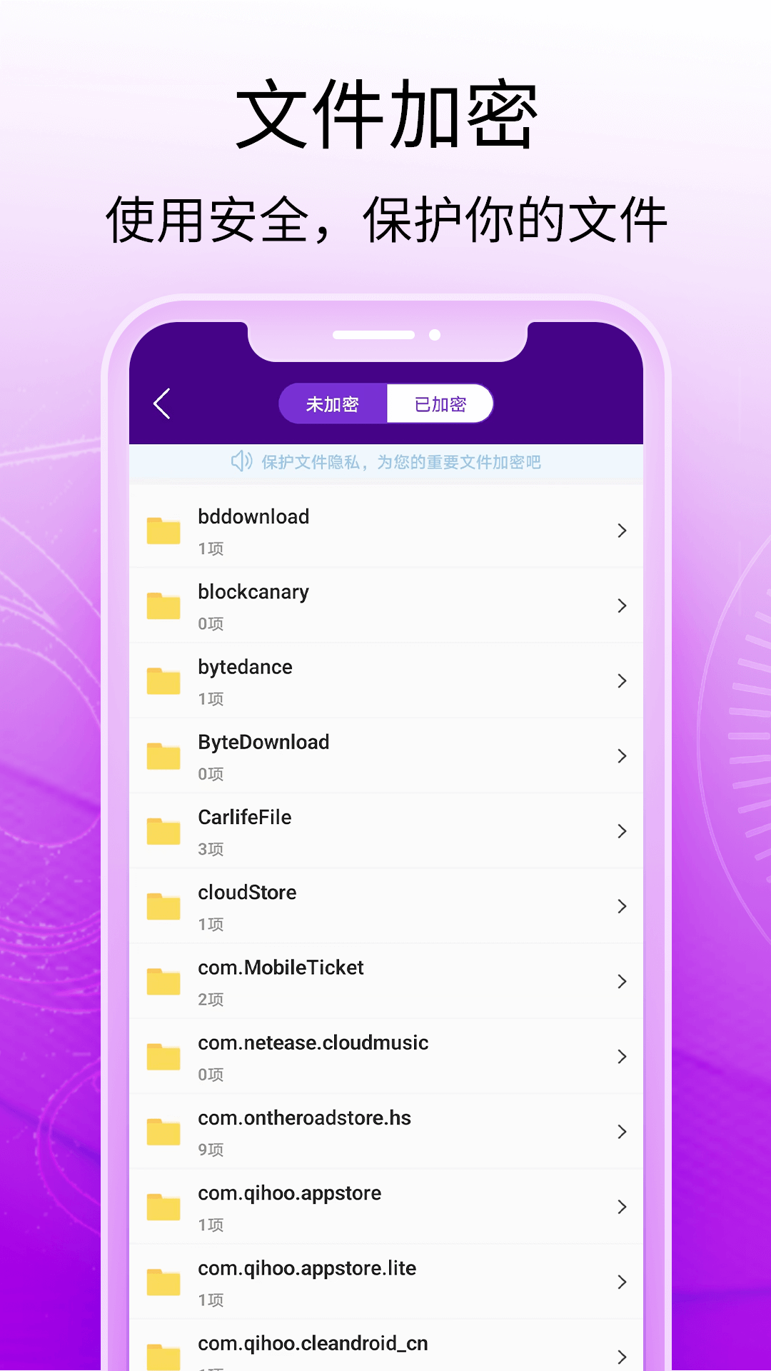 酒店摄像头探测器app v1.0.4 安卓版