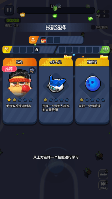 土豆英雄僵尸生存游戏下载(Potato Hero) v1.1.5 安卓版