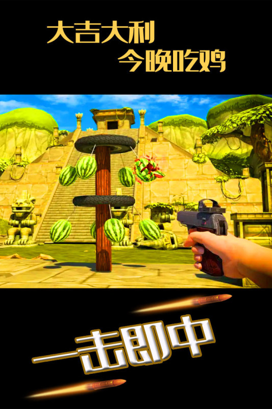 水果缤纷消消消手游 v1.0.1 安卓版