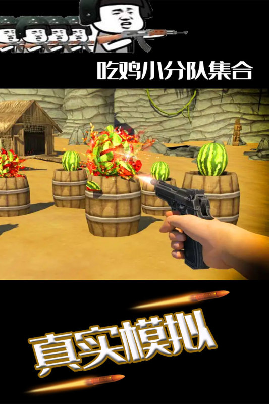 水果缤纷消消消手游 v1.0.1 安卓版