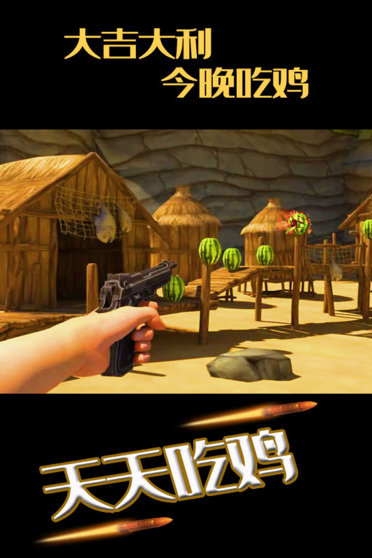 水果缤纷消消消手游 v1.0.1 安卓版