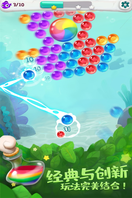 单机泡泡龙小游戏 v1.1.29.404.401.1015 安卓版