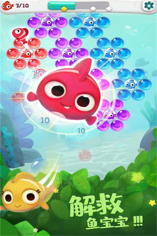 单机泡泡龙小游戏 v1.1.29.404.401.1015 安卓版