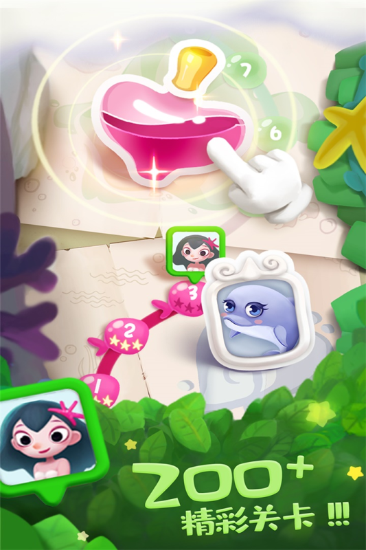 单机泡泡龙小游戏 v1.1.29.404.401.1015 安卓版